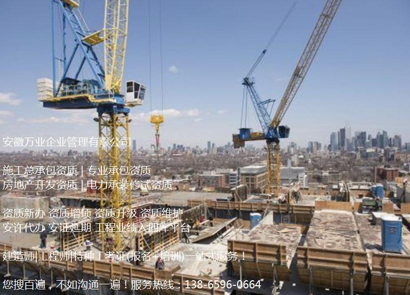 安徽二級(jí)建造師增項(xiàng)后能掛多少錢？