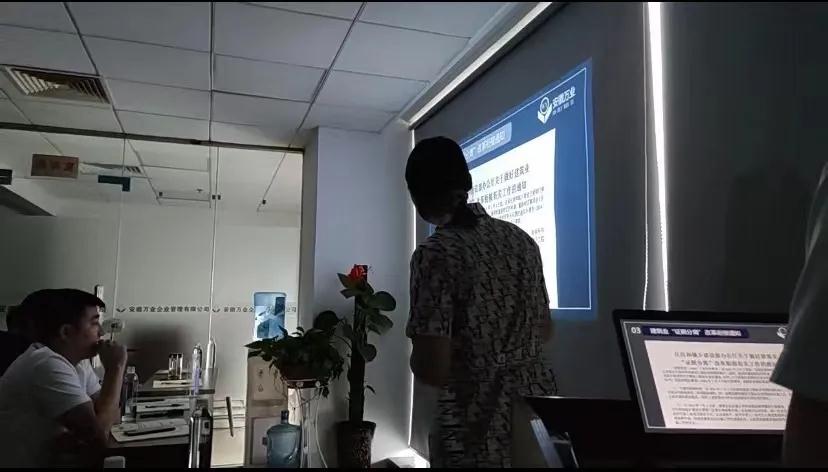 安徽萬業(yè)? | 線下"公益資質(zhì)改革專題大講堂"圓滿召開！