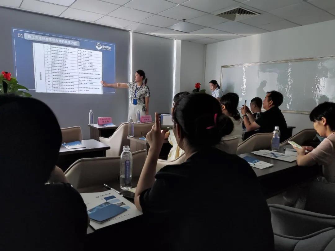 &ldquo;資質(zhì)改革專題&rdquo;公益講座第二期成功舉辦