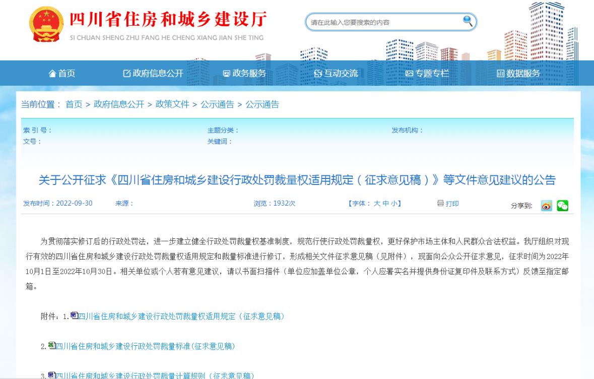 辦裝飾裝修資質(zhì)二級需要準備哪些人員