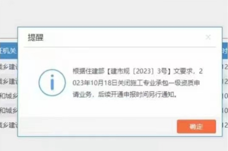 安徽專包二升一暫停辦理，三級升二還可以操作